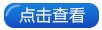 888集团电子游戏(中国区)有限公司官网