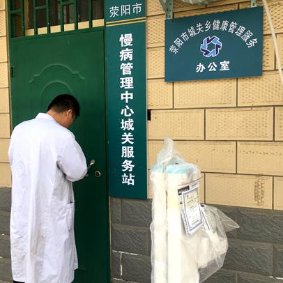 888集团电子游戏(中国区)有限公司官网