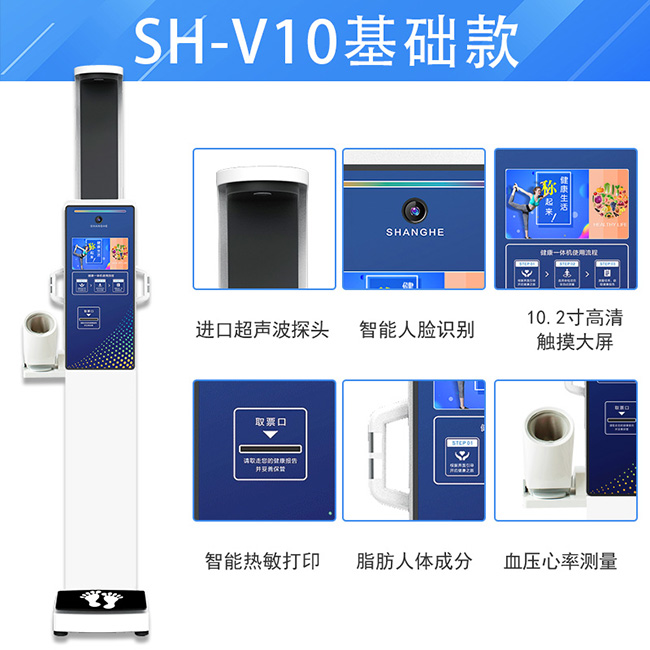 888集团电子游戏科技
