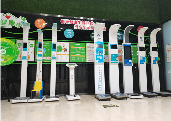 888集团电子游戏智能秤