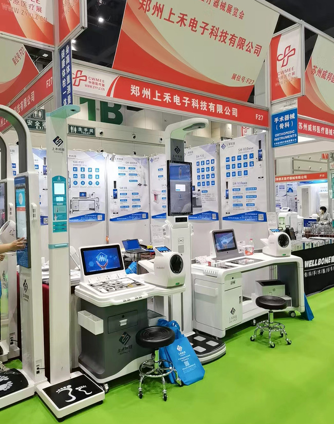 888集团电子游戏展位