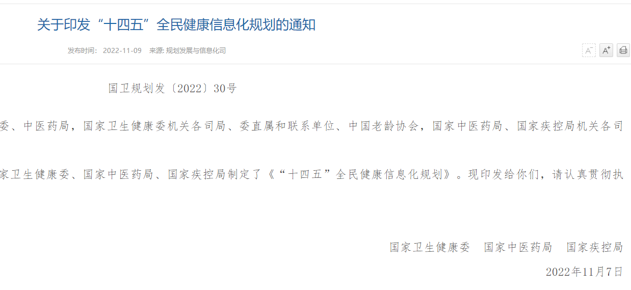 888集团电子游戏(中国区)有限公司官网