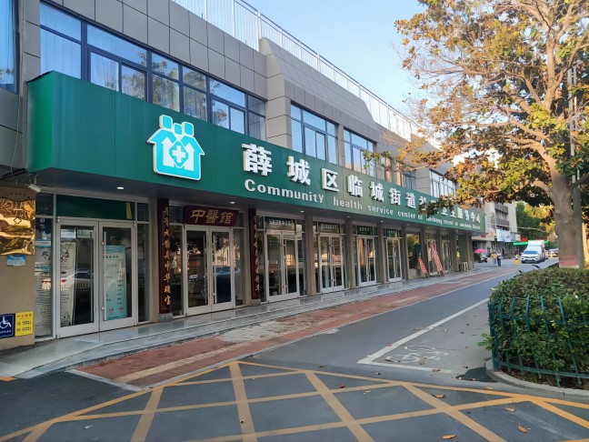 智能健康管理一体机