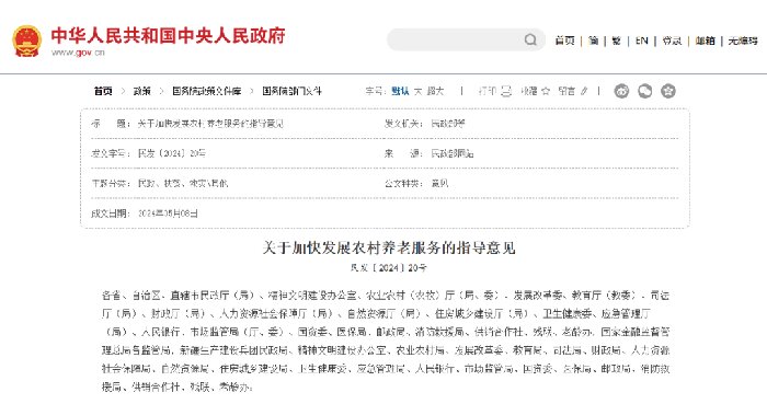 888集团电子游戏(中国区)有限公司官网