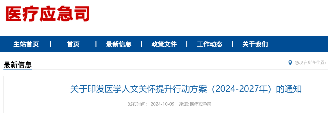 888集团电子游戏(中国区)有限公司官网