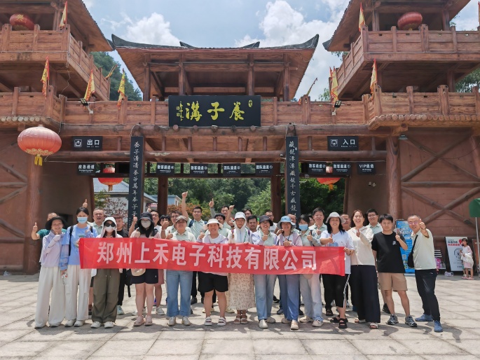 888集团电子游戏(中国区)有限公司官网