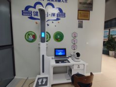 888集团电子游戏科技