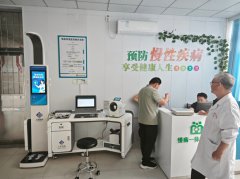 888集团电子游戏科技