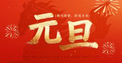 888集团电子游戏科技