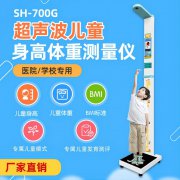 888集团电子游戏科技