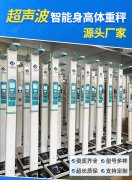 888集团电子游戏科技