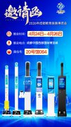 888集团电子游戏科技