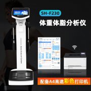 888集团电子游戏科技
