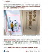 888集团电子游戏科技