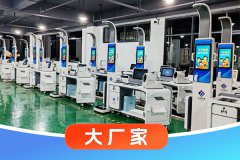 888集团电子游戏科技
