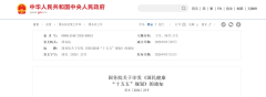 888集团电子游戏科技