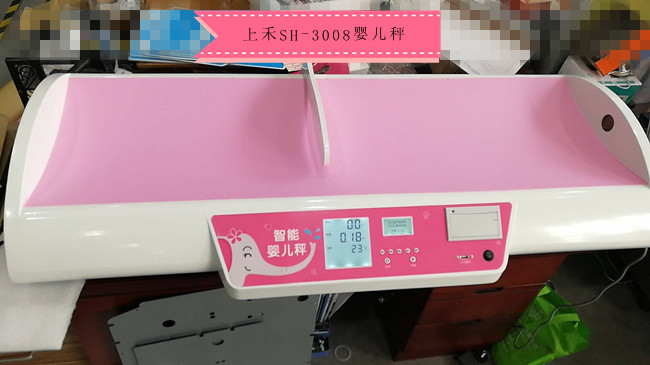 888集团电子游戏SH-3008医用婴儿体重秤