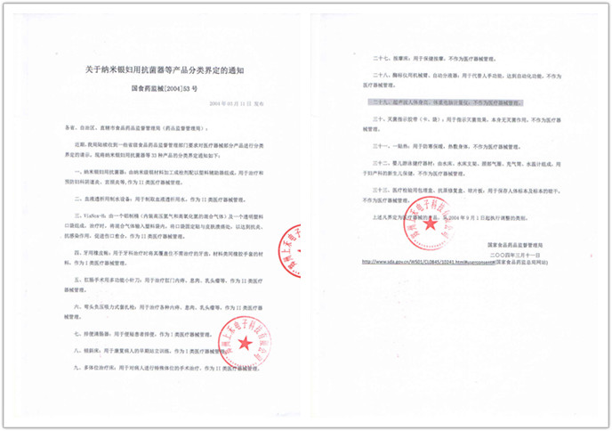 888集团电子游戏(中国区)有限公司官网