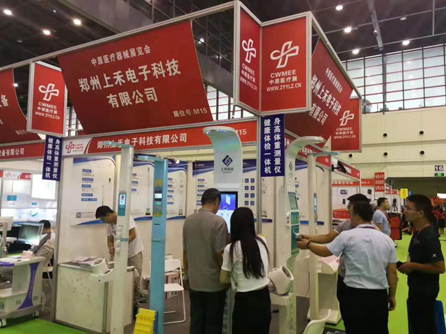 888集团电子游戏科技参加中原医疗器械展