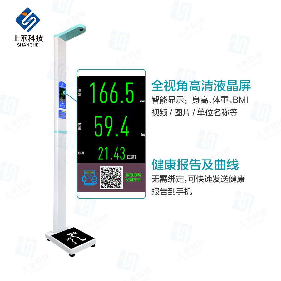 郑州888集团电子游戏SH-300G