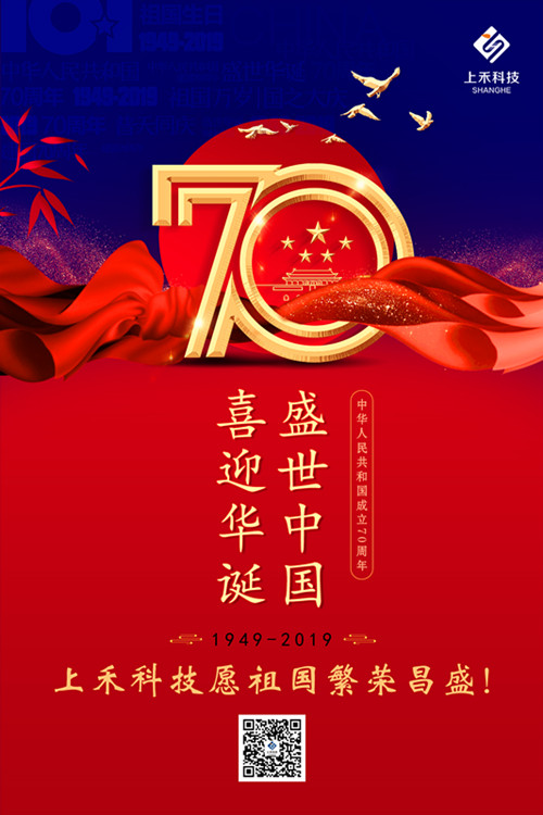 888集团电子游戏(中国区)有限公司官网