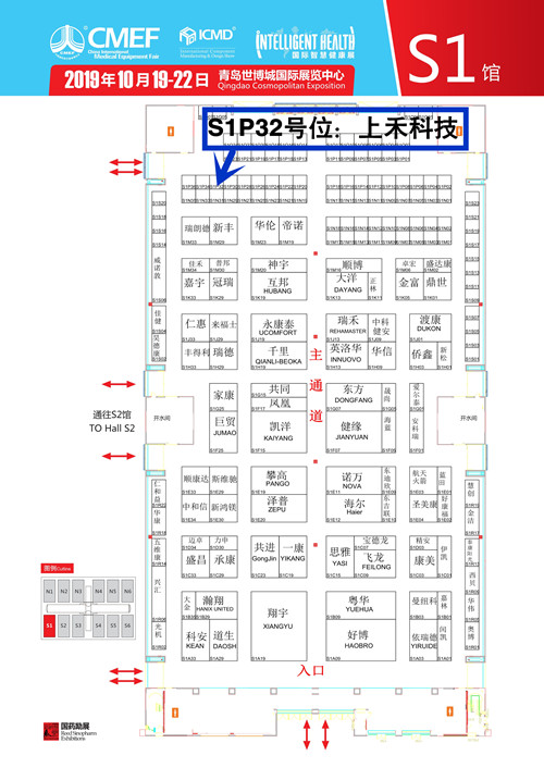 888集团电子游戏(中国区)有限公司官网