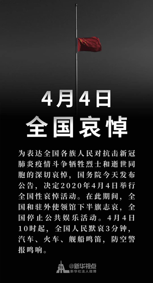 888集团电子游戏(中国区)有限公司官网