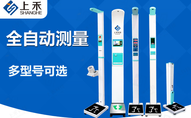 888集团电子游戏(中国区)有限公司官网