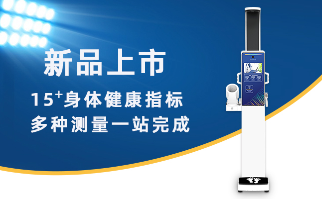 888集团电子游戏(中国区)有限公司官网