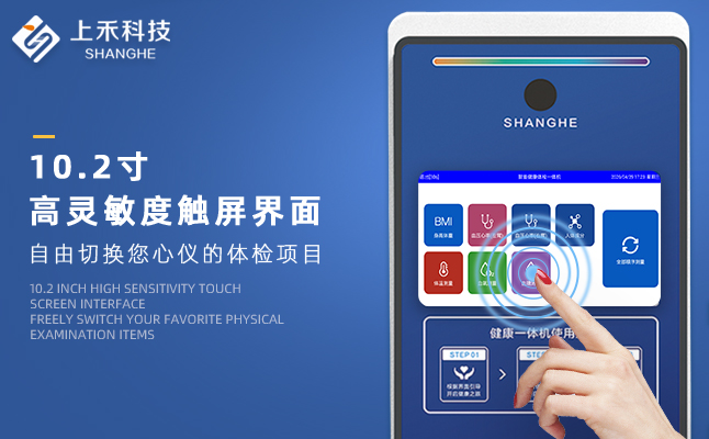 888集团电子游戏(中国区)有限公司官网