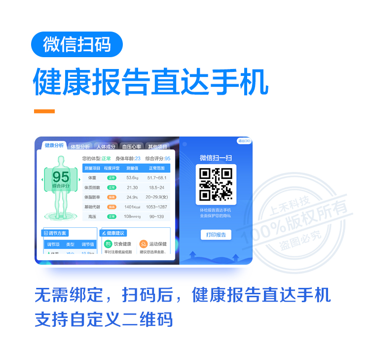888集团电子游戏(中国区)有限公司官网