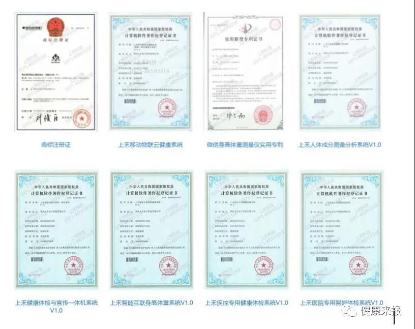 888集团电子游戏(中国区)有限公司官网