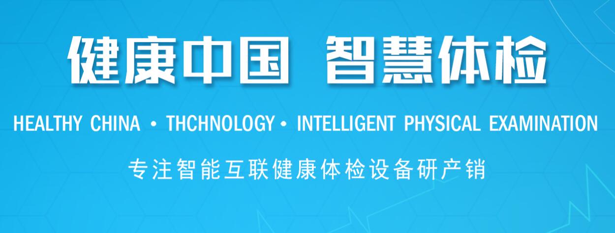 888集团电子游戏(中国区)有限公司官网