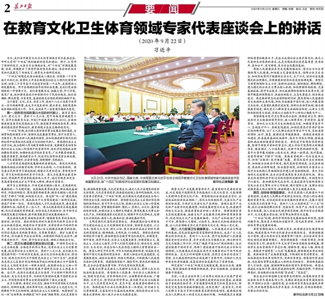 888集团电子游戏(中国区)有限公司官网