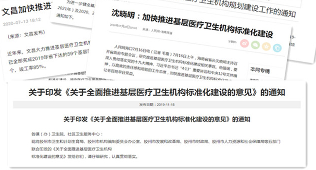 888集团电子游戏(中国区)有限公司官网