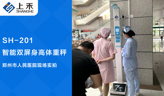 888集团电子游戏科技