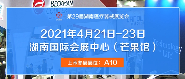 888集团电子游戏科技