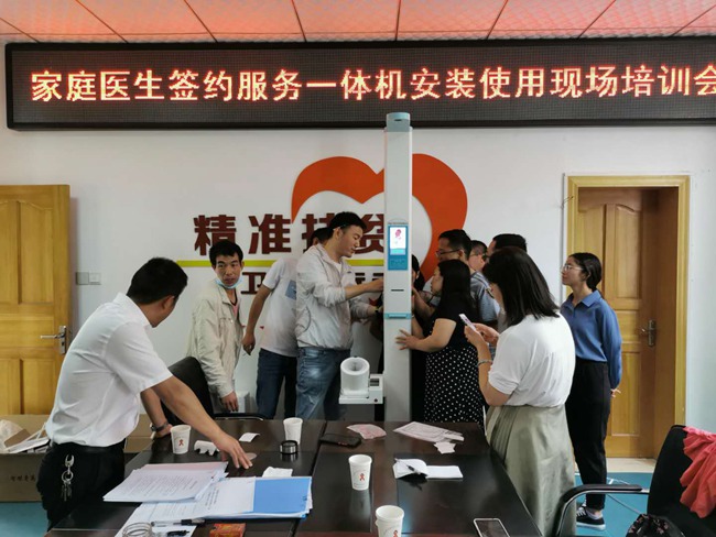 身高体重测量仪