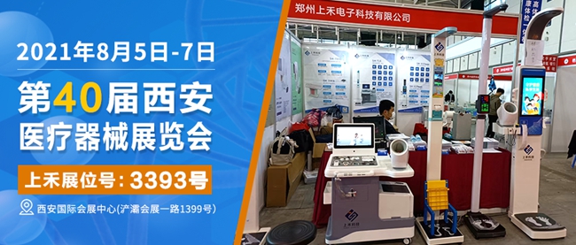 888集团电子游戏科技