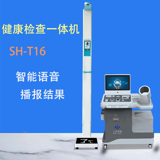 888集团电子游戏科技