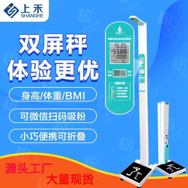 888集团电子游戏科技