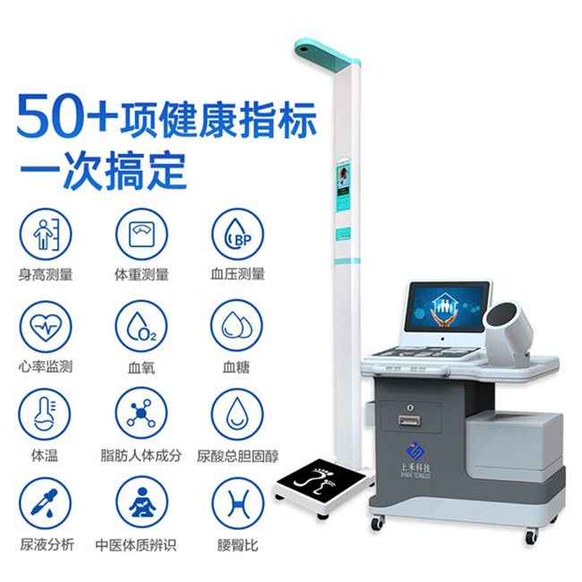 888集团电子游戏科技