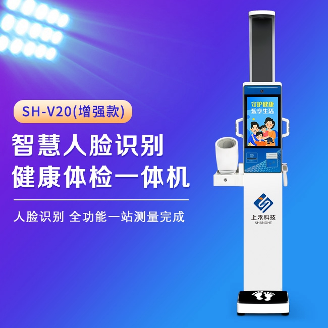 888集团电子游戏科技