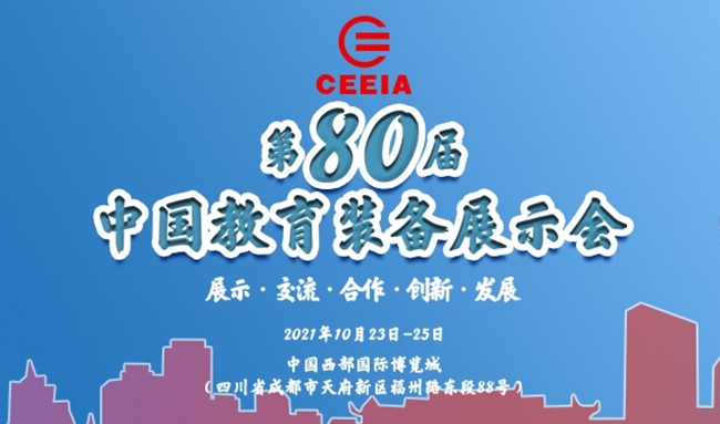 888集团电子游戏科技