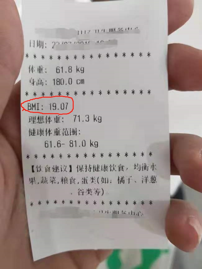 888集团电子游戏科技