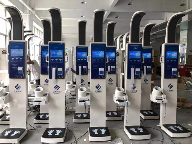 888集团电子游戏科技SH-V10增强款多功能超声波体检机