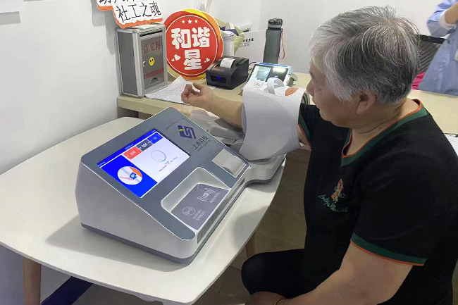 888集团电子游戏(中国区)有限公司官网
