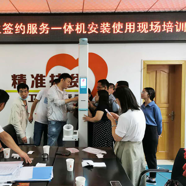 身高体重血压一体机,便携式身高体重血压一体机