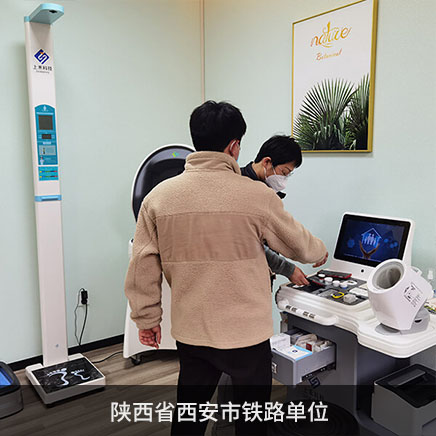 SH-T16,SH-T16健康一体机,智能健康管理一体机