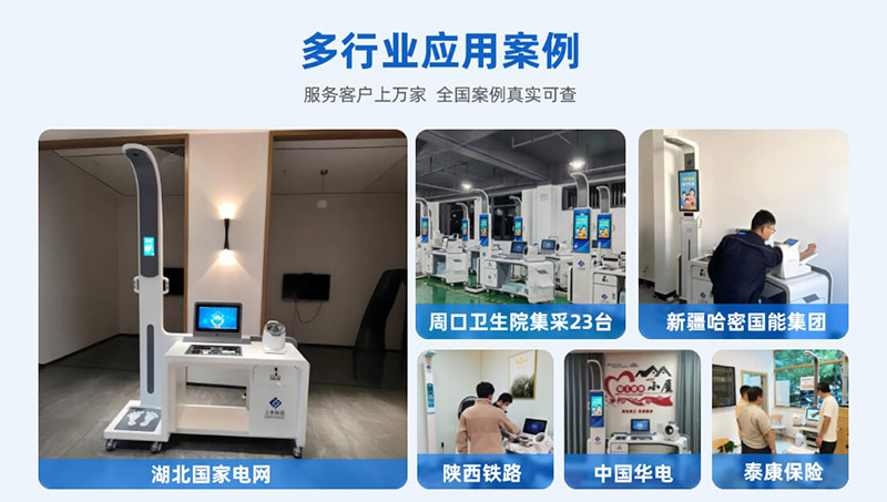 888集团电子游戏(中国区)有限公司官网